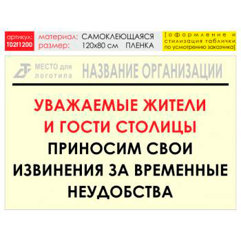 ������ �����������, T02 (������������� �����, 120�90 ��)