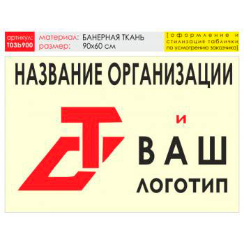 ������ �������� ��������, T03 (��������� �����, 90�60 ��)