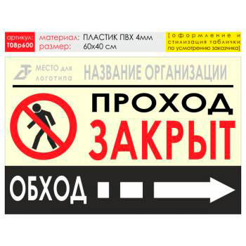 ������ ������ ������, T08 (������� 4 ��, 60�40 ��)