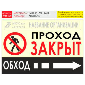 ������ ������ ������, T08 (��������� �����, 60�40 ��)