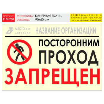 ������ ������� ���������, T10 (��������� �����, 90�60 ��)