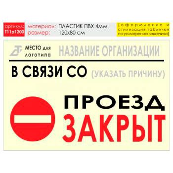 ������ ������� ������, T11 (������� 4 ��, 120�90 ��)