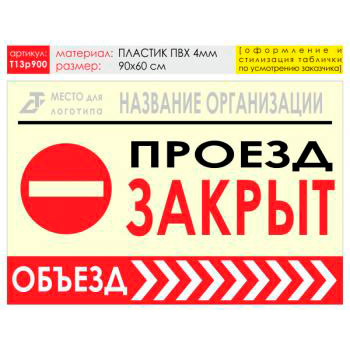 ������ ������� ������, T13 (������� 4 ��, 90�60 ��)