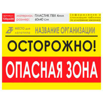 ������ �������� ����, T20 (������� 4 ��, 60�40 ��)