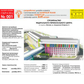 ������� �������, ������� � 1 (��������� �����, 6000�4000 c�)