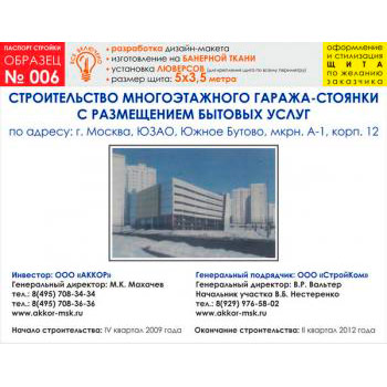 ������� �������, ������� � 6 (��������� �����, 5000�3500 c�)