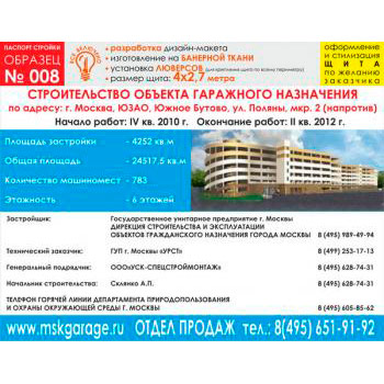 ������� �������, ������� � 8 (��������� �����, 4000�2700 c�)