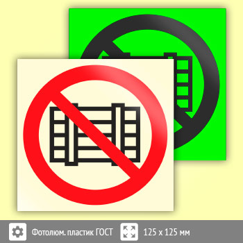 ���� P12 ������������ ������������ ������� � (���) ������������� (������������������ ������� ���� 34428-2018, 125�125 ��)