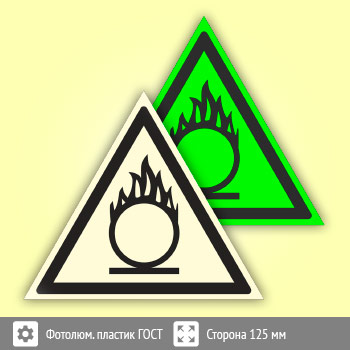 ���� W11 �������������! ����������� (������������������ ������� ���� 34428-2018, ������� 125 ��)