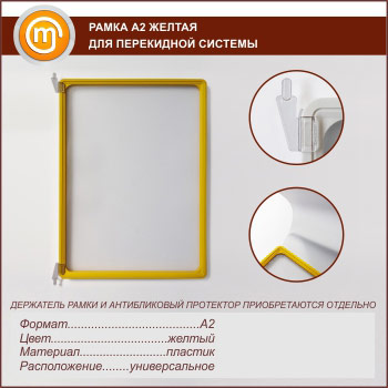 ����� �2 ������