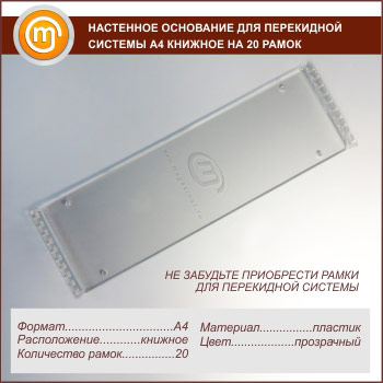 ��������� ��������� ��� ���������� ������� �4 ������� �� 20 ����� (���������)