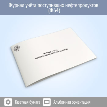 ������ ����� ����������� �������������� (48 ���., �64)