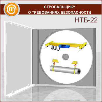 ������������� � ����������� ������������, ��������� ���������