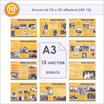 ������� ������� �� �� � �� ������� (��-12, ������, �3, 10 ������)