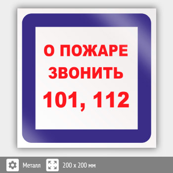 ���� �� ������ ������� 101, 112�, B07 (������, 200�200 ��)