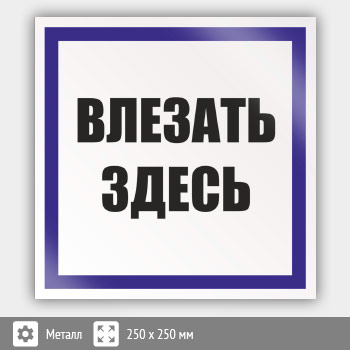 ���� (������) �������� ������, S14 (������, 250�250 ��)