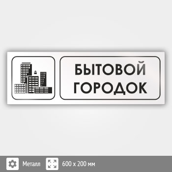 ���� �������� �������, �09 (������, 600�200 ��)