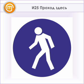 ���� ������� ������, �25 (������, 700�700 ��)