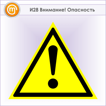 ���� ���������! ����������, �28 (������, ������� 700 ��)