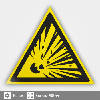 ���� W02 ������������� (������, ������� 200 ��)