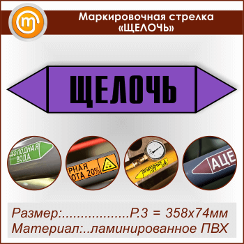 ������������� ������� ������ܻ (P.3 = 358�74 ��, ������������� ����� � ��������������)