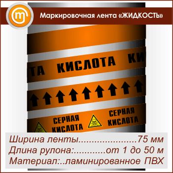 ������������� ����� ��������� (������ 75 ��, ������������� �����)