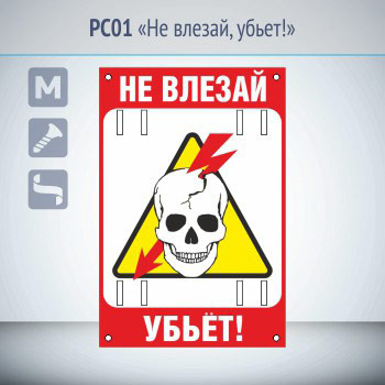 ���� ��� ������, �����!�, ��01 (������, 200�300 ��, ��������� ��� ��������� �����)