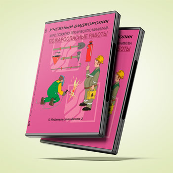 ������� ���������� ����� �������-������������ ��������. ��������� �������� �������������� (2012 �.)