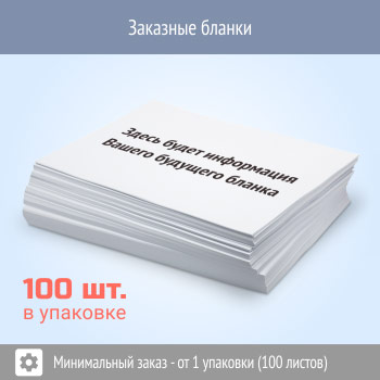 ������ �� �����