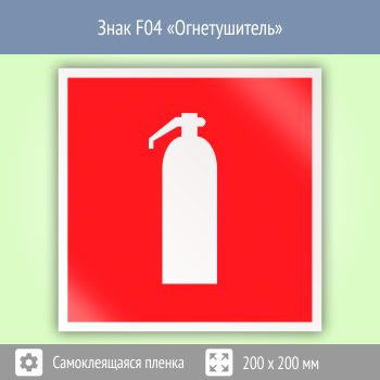 ���� F04 �������������� (������, 150�150 ��)
