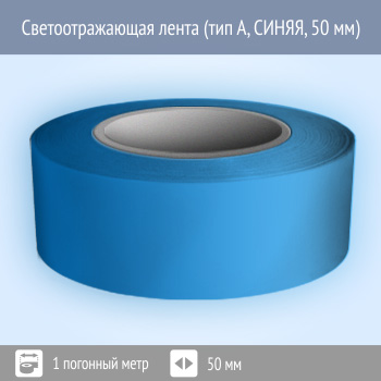 ��������������� ���������� ����� (��� �, �����, 50 �� � 1 �.�.)