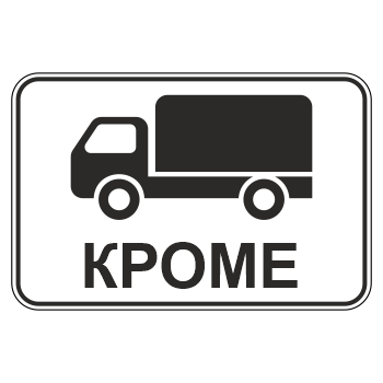 �������� ���� 8.4.9 ������ ���� ������������� �������� (������ 0,8 ��, II ����������: 470�700 ��, �/� ������: ��� � ������������)