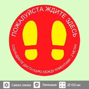 �������� �� ��� �����������, ����� ������, Q02 (������ c ��������������, ������� 450 ��)