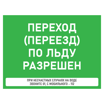 ���� �������� (�������) �� ���� ���������, ��-36 (������� 4 ��, 400�300 ��)