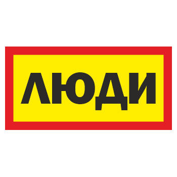 ���� �����, ��-11 (400�200 ��, �/� �������)