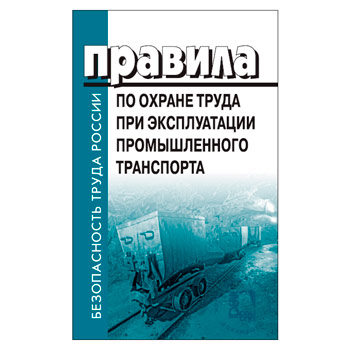 ������� �� ������ ����� ��� ������������ ������������� ���������� (��-215)