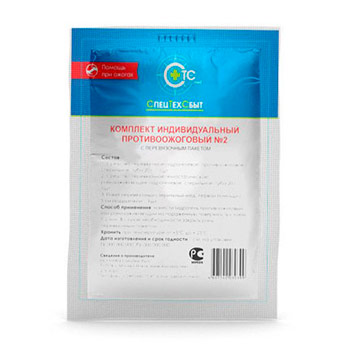 �������� �������������� ��������������� � ������������ ������� ��� �2