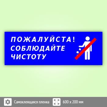 �������� �����������, ���������� �������, B113 (������, 600�200 ��)