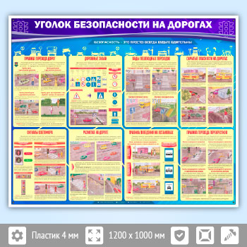 ����� ������� ������������ �� �������� (AV-06)