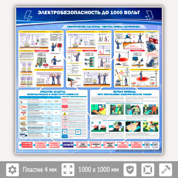����� �������������������� �� 1000 ����� (EB-01-SILVER)