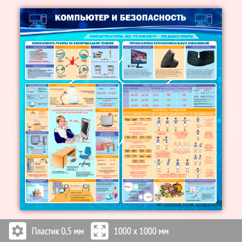 ����� ���������� � ������������� (OF-01-SUPERSLIM)