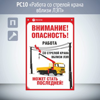 ���� ������� �� ������� ����� ������ ��ϻ, PC10