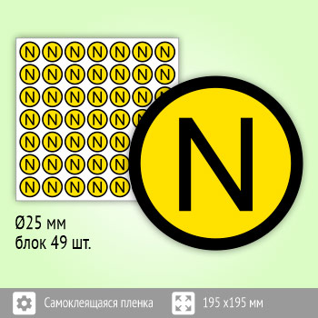 ���� (������) �N� (������� ������� ���������), S47 (������, ������� 25 ��, ���� 49 ����, 195�195 ��)