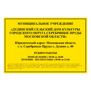 ���������� ������� � ������������� ������� ������, ��11 (���������� 3 ��, 600�400 ��)