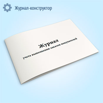 ������ ����� ���������� ������� ����������� (����� � ����-27)