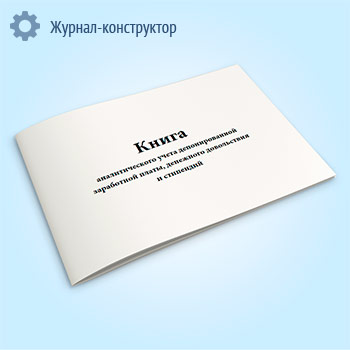 ����� �������������� ����� �������������� ���������� �����, ��������� ����������� � ��������� (��� ����� 0504048)