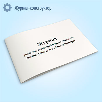 ������ ����� ������������ � ������������-��������������� �������� (������) (����� � 130/�)