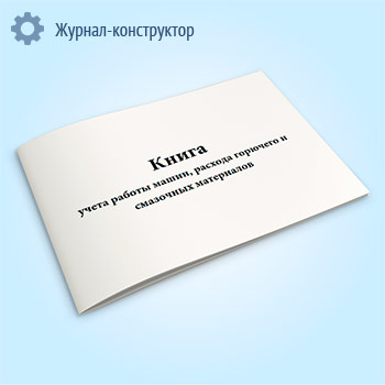 ����� ����� ������ �����, ������� �������� � ��������� ���������� (����� 38, ���� 6002216)