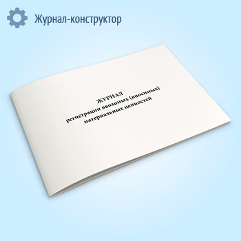 ������ ����������� �������� (��������) ������������ ���������