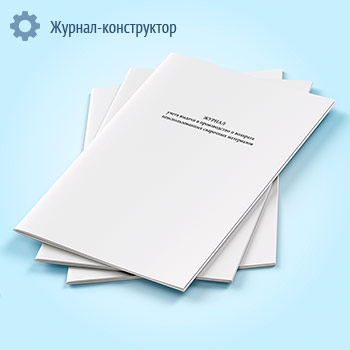 ������ ����� ������ � ������������ � �������� ���������������� ��������� ����������